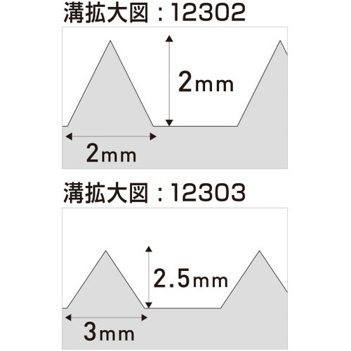 ＩＮＯＵＥ　のりヘラ　１５０ｍｍ　溝３ｍｍ　12303　1 本