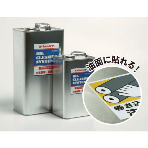 ３Ｍ　エーワン　屋外用サインラベル（レーザー）油面用ツヤ消し・ホワイト１面　５枚　31076　1 PK