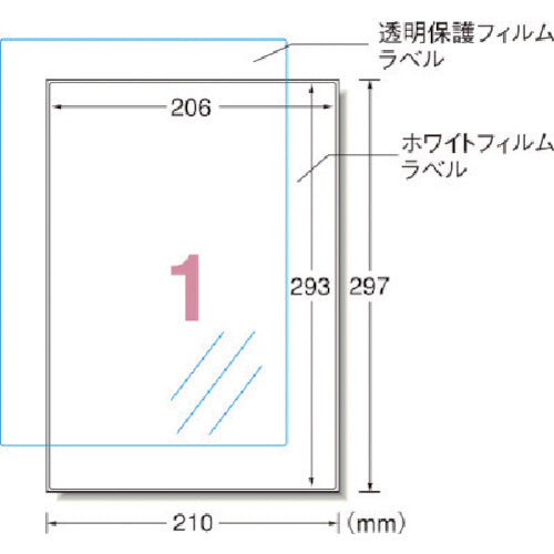 ３Ｍ　エーワン　屋外用サインラベル（レーザー）油面用カバー付ツヤ消し　１面　５枚　31089　1 PK