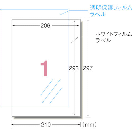 ３Ｍ　エーワン　屋外用サインラベル（レーザー）油面用カバー付ツヤ消し　１面　５枚　31089　1 PK