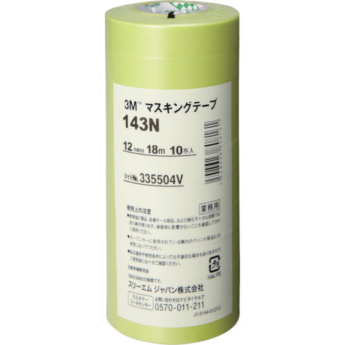 ３Ｍ　マスキングテープ　１４３Ｎ　１２ｍｍＸ１８ｍ　１０巻入り　143N 12　1 PK