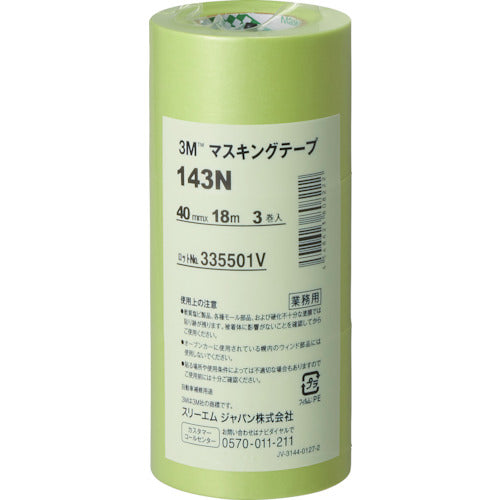 ３Ｍ　マスキングテープ　１４３Ｎ　４０ｍｍＸ１８ｍ　３巻入り　143N 40　1 PK