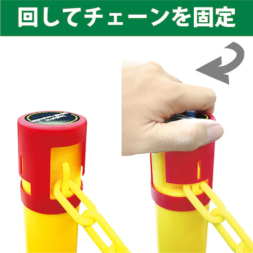 ＣＡＲ−ＢＯＹ　カラープラポール　キャップ　チェーンロック　ホワイト　CP-04CL　1 個