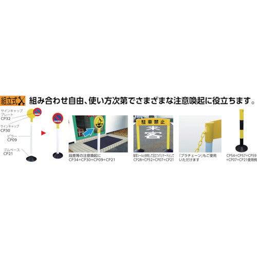 CAR-BOY 컬러 플라폴 사인 캡 옐로우 CP30 1개