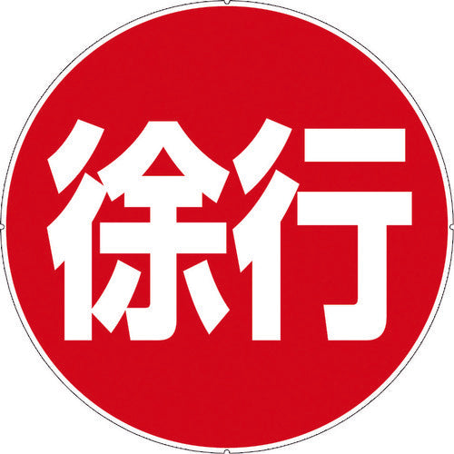 CAR-BOY Color Plastic Pole Sign Cap Plate Slow CP41 1 piece