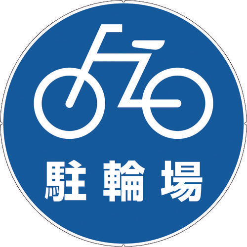 CAR-BOY Color Plastic Pole Sign Cap Plate Bicycle Parking Area CP43 1 Piece