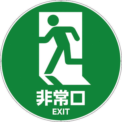CAR-BOY Color Plastic Pole Sign Cap Plate Emergency Exit CP46 1 piece
