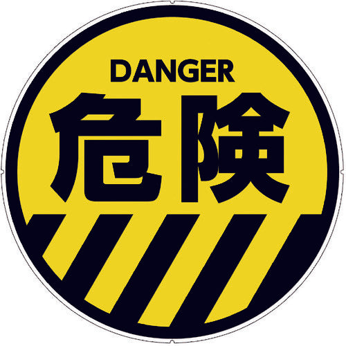 CAR-BOY Color Plastic Pole Sign Cap Plate Danger CP48 1 piece