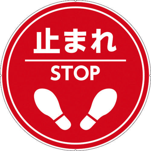 CAR-BOY Color Plastic Pole Sign Cap Plate Stop CP49 1 piece