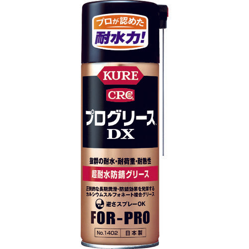 ＫＵＲＥ　超耐水防錆グリース　プログリースＤＸ　４３０ｍｌ　NO1402　1 本