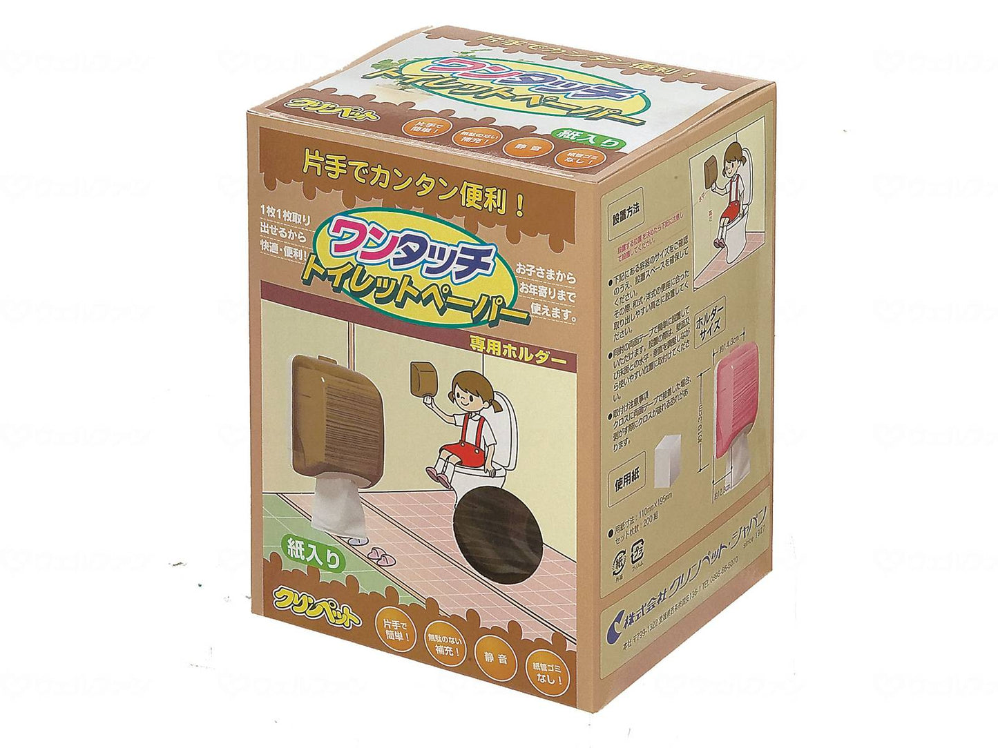 クリンペット・ジャパン専用ﾎﾙﾀﾞｰ ﾌﾞﾗｳﾝ