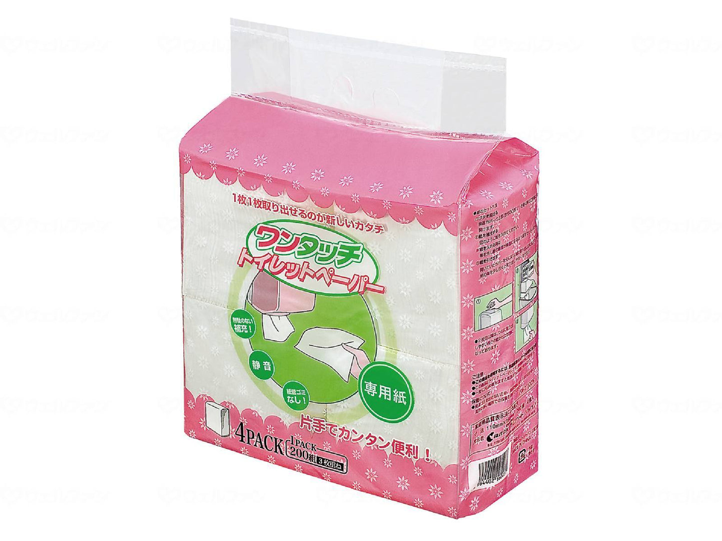 Clympette Japan One-touch Toilet Paper Case