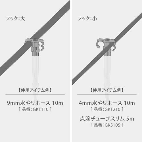 タカギ　兼用ホルダー　GKA101　1 PK