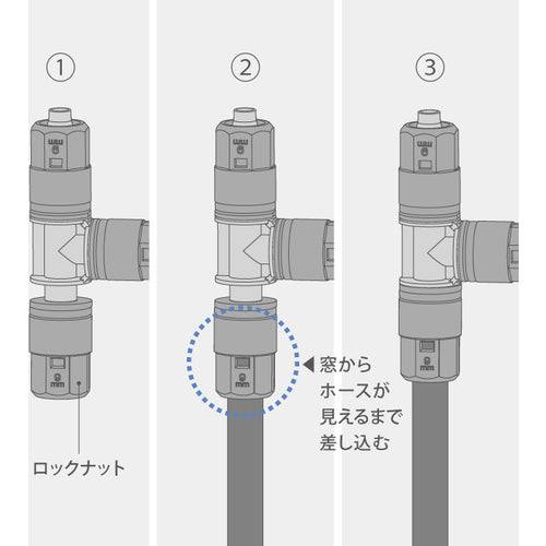 タカギ　９ｍｍジョイント　Ｔ型　GKJ103　1 個