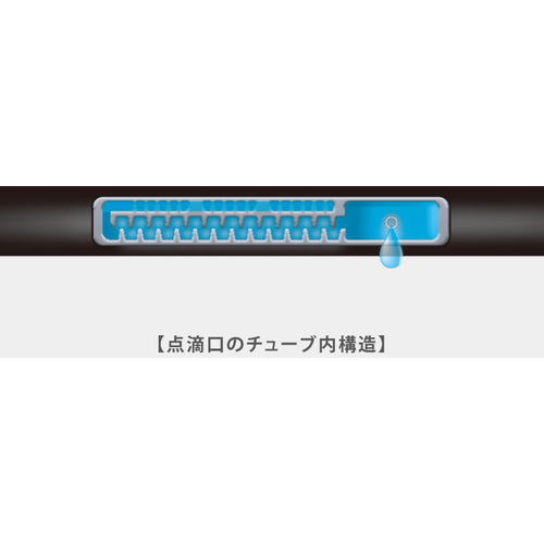 Takagi IV Tube 5m GKS105 1 piece