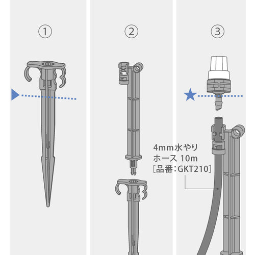 タカギ　ミストスプレーセット　GKS107　1 PK