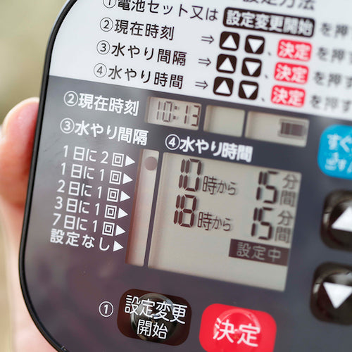 タカギ　かんたん水やりタイマー　雨センサー付　GTA211　1 Ｓ