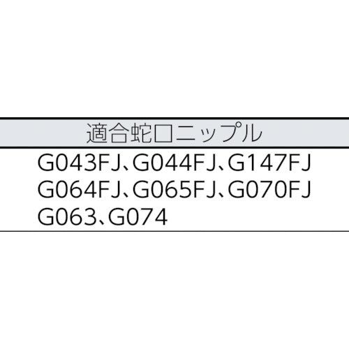 タカギ　コネクターシャワー　GWA61　1 個