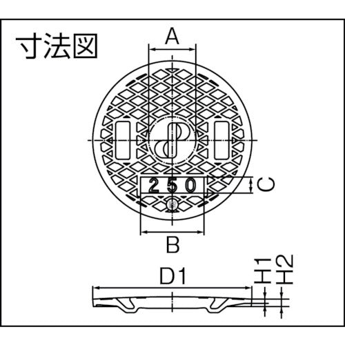 タキロン　レジコン耐圧蓋　３５０　３５０Ｊ　294690　1 枚