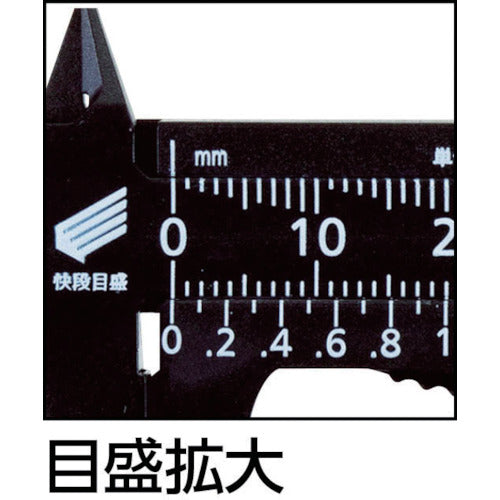 ＳＫ　プラスチックノギス快段目盛　軽快　１００ｍｍ　PC-100KD　1 本