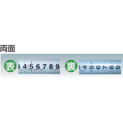 プロマート　マグネシウム２５７５ホルダー付　MGN2575H　1 個