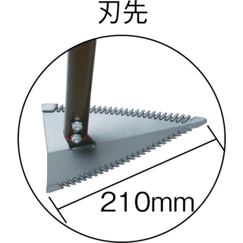 ＧＳ　草削（くさけずり）　アルミパイプ柄　鍬（くわ）ニューウェーブホー　刃長２１０ｍｍ　全長１３４０ｍｍ　4097　1 丁