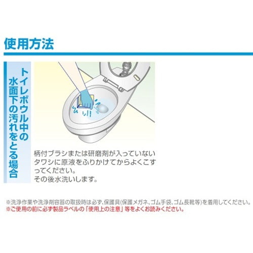 CXS 세정제 중성 화장실 클리너 루스터 800ml 5996151 1개