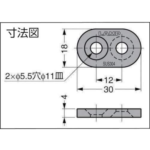 ＳＵＧＡＴＳＵＮＥ　（１０００８００２６）ＡＳ−Ｈ３０ハンドル用ブラケット　AS-H30　1 個