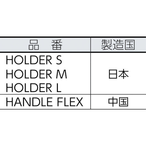 ３Ｍ　ダスターホルダーＬ　１００Ｘ９３０ｍｍ　ＨＯＬＤＥＲ　Ｌ　HOLDER L　1 台