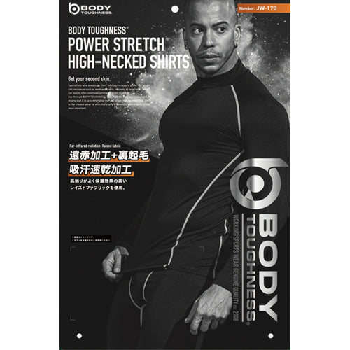 Otafuku BT Power Stretch High Neck Shirt Black 3L JW-170-BK-3L 1 unit