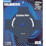 GS Brushcutter Replacement Blade 4-Blade 230 210870 1 piece