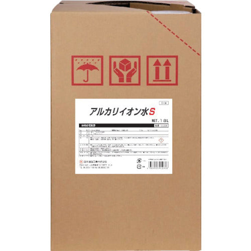 SYK Alkaline Ionized Water S 18L S-2664 1 unit