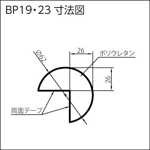 ＩＷＡＴＡ　バンパープロ　ＢＰ２３　（１ｍ）　BP23-L1　1 本