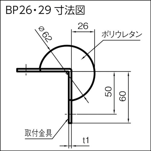 ＩＷＡＴＡ　バンパープロ　ＢＰ２６　（１ｍ）　BP26-L1　1 本