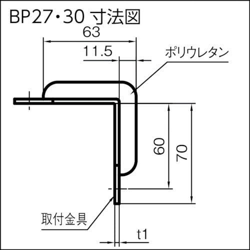 ＩＷＡＴＡ　バンパープロ　ＢＰ２７　（１ｍ）　BP27-L1　1 本