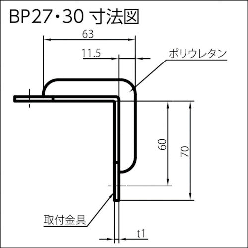 ＩＷＡＴＡ　バンパープロ　ＢＰ３０　（１ｍ）　BP30-L1　1 本