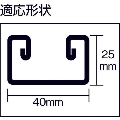 モクバ印　アングルカッター　レースウエイカッターＤ用　可動刃　D91-1　1 枚