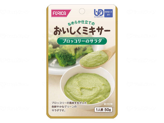 ホリカフーズFFKおいしくミキサー ﾌﾞﾛｯｺﾘｰのｻﾗﾀﾞ