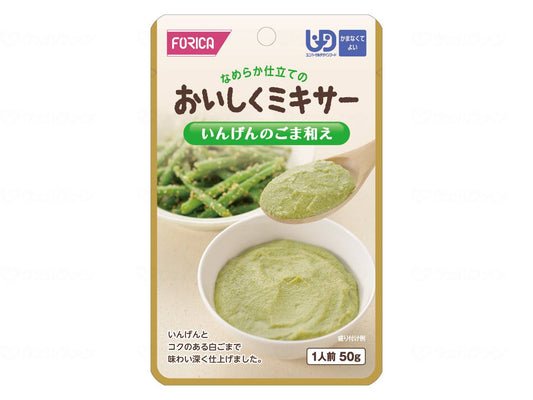 ホリカフーズFFKおいしくミキサー ｹｰｽ いんげんのごま和え