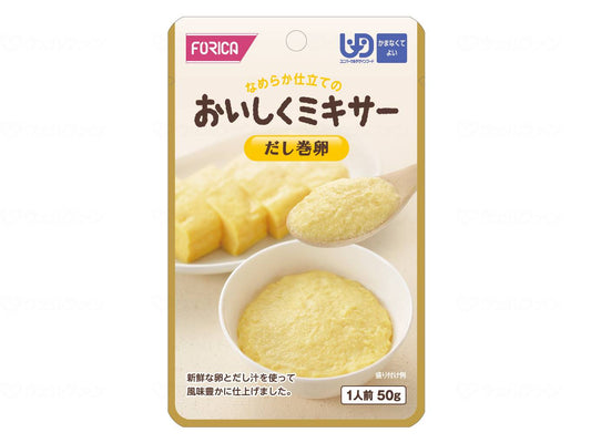 ホリカフーズFFKおいしくミキサー ｹｰｽ だし巻卵