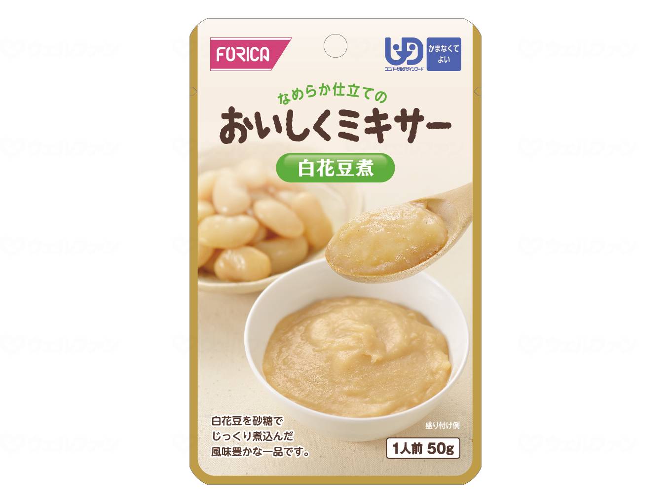 ホリカフーズFFKおいしくミキサー ｹｰｽ 白花豆煮