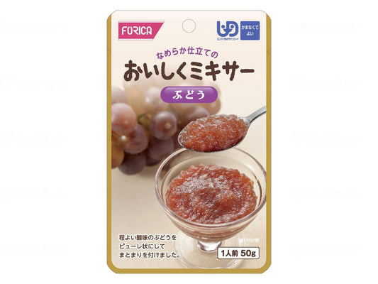 ホリカフーズFFKおいしくミキサー ｹｰｽ ぶどう