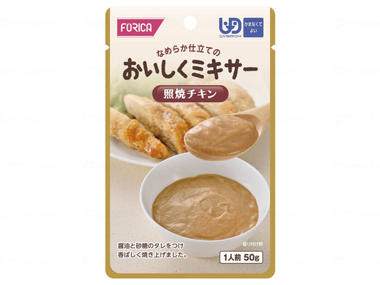 ホリカフーズFFKおいしくミキサー 照焼ﾁｷﾝ