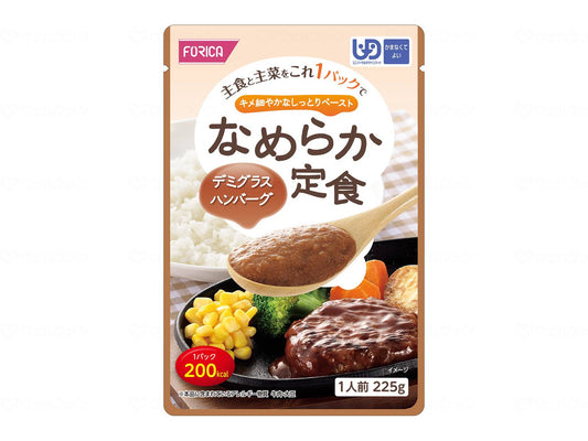 ホリカフーズなめらか定食 ｹｰｽ ﾃﾞﾐｸﾞﾗｽﾊﾝﾊﾞｰｸﾞ