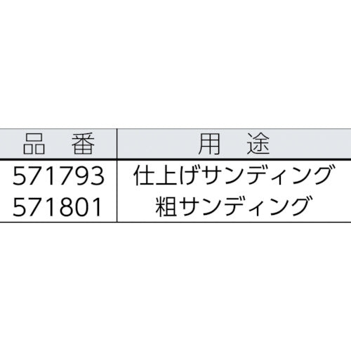 ＦＥＳＴＯＯＬ　【売切廃番】サンドペーパー　ＧＲ　Ｄ１５０　Ｐ２８０　１００枚入り　496984　1 箱