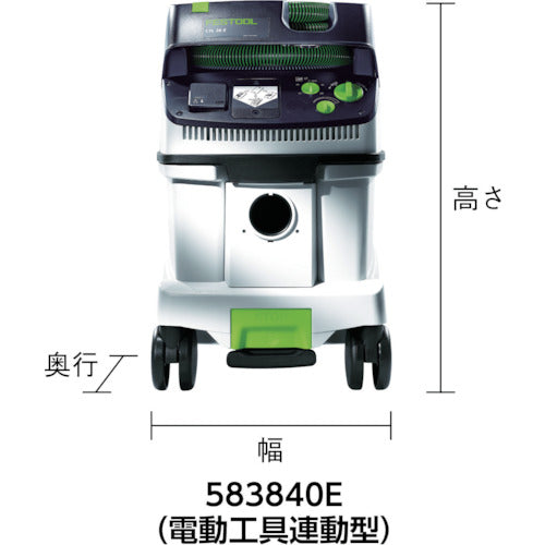 ＦＥＳＴＯＯＬ　【売切廃番】集塵機　ＣＴＬ　３６　ＬＥ　標準セット（５８３８４５ＬＥ）　00524495　1 台