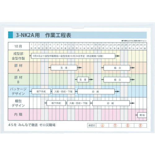 마그엑스 마그넷 카드 케이스 광택 제거 A4 MCARD-A4M 1장