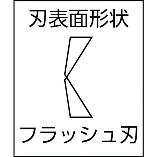 ＫＥＩＢＡ　プロホビーアングルニッパー　１２０　HAC-D04　1 丁