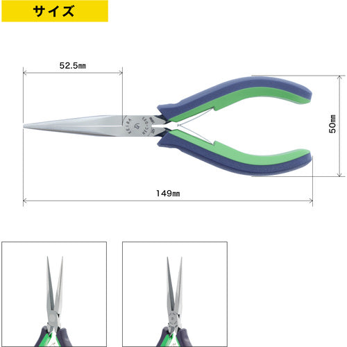 ＫＥＩＢＡ　先細ラジオペンチ　１５０　HEC-D05　1 丁