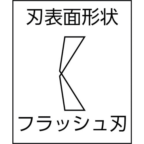 ＫＥＩＢＡ　ニッパ　ケイバ・ミニ（カーボン鋼製）　１２５　KM-027　1 丁